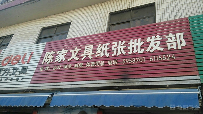 赤峰天虹滑冰場(chǎng)電話地址查詢-第1張圖片