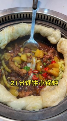 赤峰市修鐵鍋電話多少號(hào)-第1張圖片