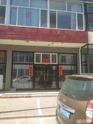 赤峰天然氣建設公司電話號碼-第1張圖片