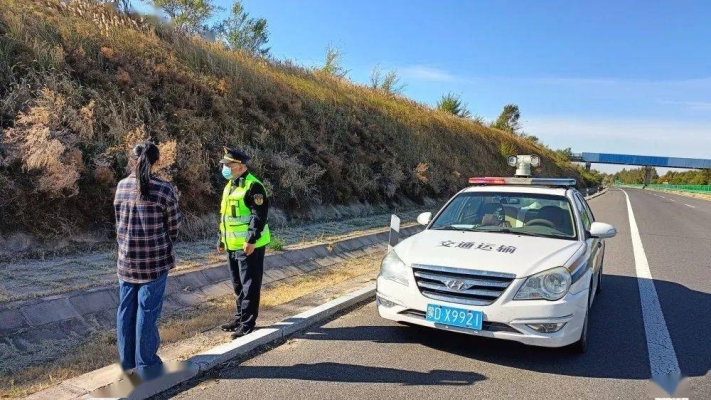 赤峰新窩鋪拼車電話號碼查詢-第1張圖片