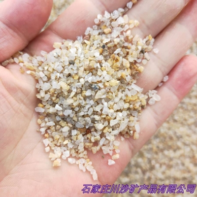 赤峰石英砂原石出售電話號(hào)碼-第1張圖片