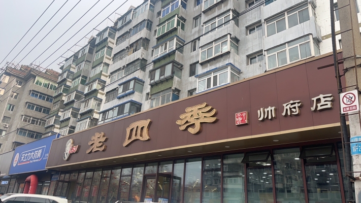 赤峰老府拼車電話號(hào)碼查詢-第1張圖片