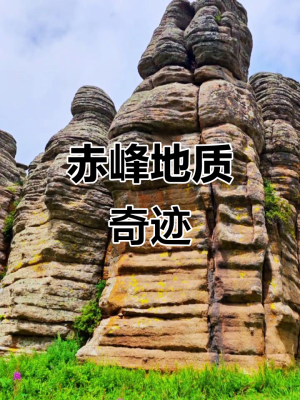 赤峰芬曼妮美容院電話號碼-第1張圖片