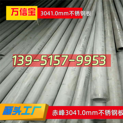 赤峰市板材加工廠電話號碼-第1張圖片