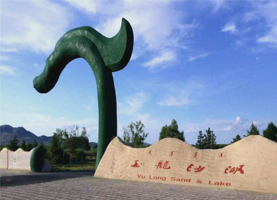 赤峰市烏丹鎮(zhèn)是哪個縣-第1張圖片