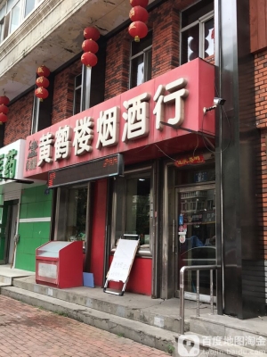 赤峰市千順煙酒行電話號(hào)碼-第1張圖片