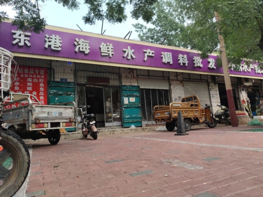 赤峰小海鮮批發(fā)電話號碼多少-第1張圖片