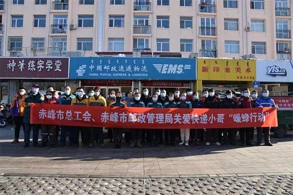 赤峰市郵政集團(tuán)公司電話號(hào)碼-第1張圖片