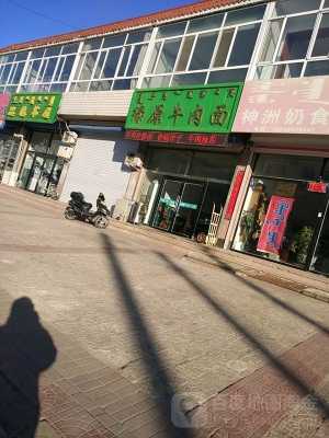 赤峰巷里烤肉店電話號(hào)碼多少-第1張圖片