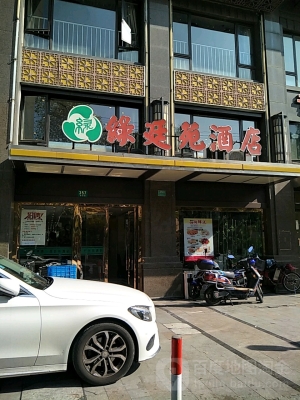 赤峰橋北大排檔訂餐電話號(hào)碼-第1張圖片