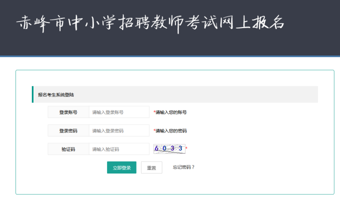 赤峰市駕照成績查詢電話號(hào)碼-第1張圖片
