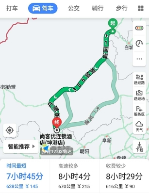 赤峰市到石家莊客車電話號碼-第1張圖片