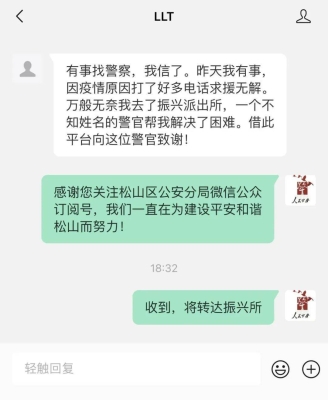 赤峰市疫情最新舉報(bào)電話是多少-第1張圖片