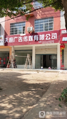 赤峰市廣告公司-第1張圖片