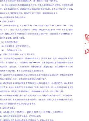 赤峰機動車污染排放電話查詢-第1張圖片