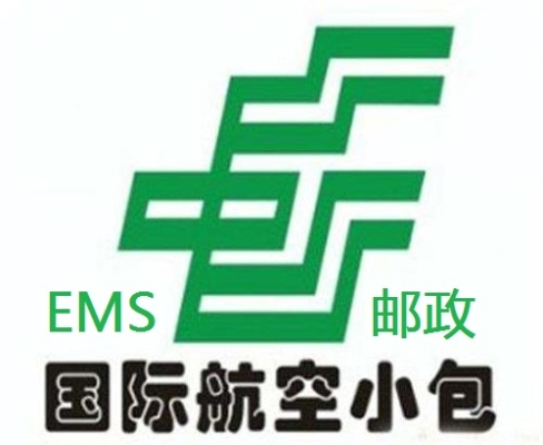 赤峰郵政快遞包裹電話-第1張圖片