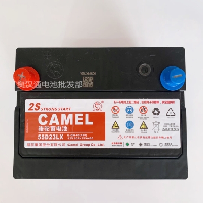 赤峰駱駝電瓶經(jīng)銷部電話號(hào)碼-第1張圖片