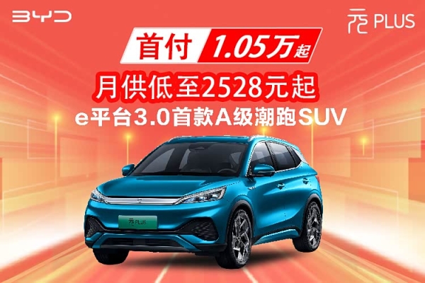 赤峰金基比亞迪4s電話號(hào)碼-第1張圖片