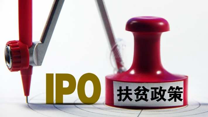 赤峰市扶貧辦監(jiān)督電話號碼-第1張圖片