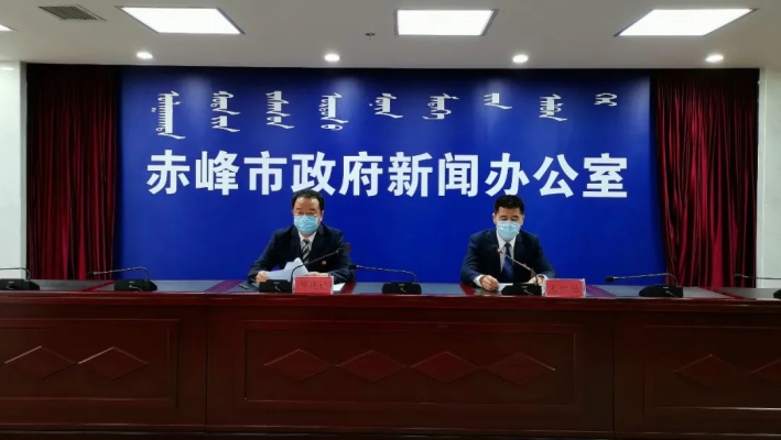 赤峰新聞熱線電話號(hào)碼是多少-第1張圖片