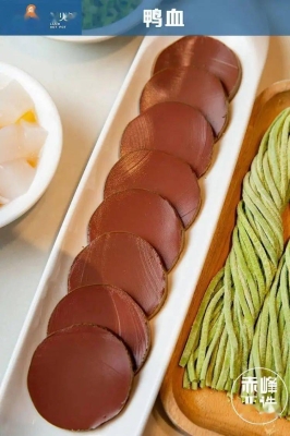 赤峰批發(fā)鴨血在哪里啊電話號(hào)碼-第1張圖片