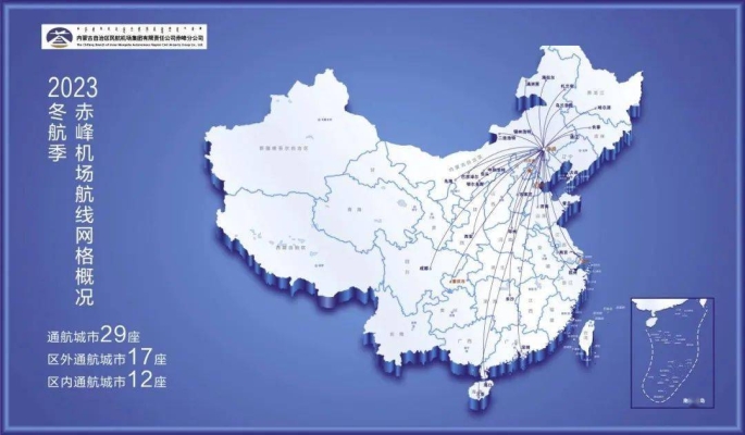 赤峰客運(yùn)站機(jī)場專線電話號(hào)碼-第1張圖片