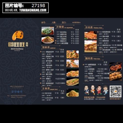 赤峰貓爺燒烤地址電話(huà)是多少號(hào)-第1張圖片