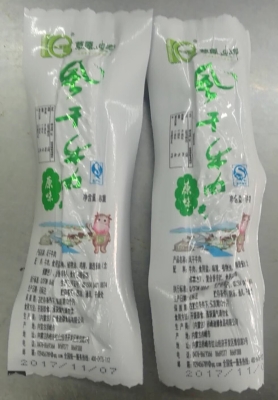 赤峰站牛肉干批發(fā)電話號(hào)碼-第1張圖片