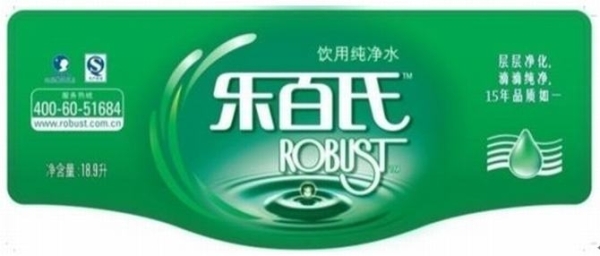 赤峰純凈水桶廠家電話號碼-第1張圖片