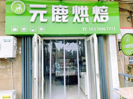 赤峰千層蛋糕同城配送電話號碼-第1張圖片