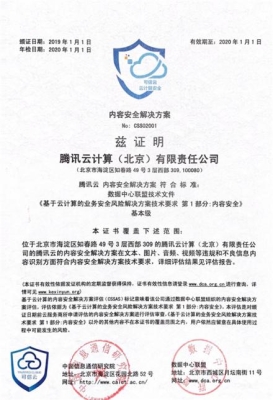 赤峰極客通訊電話(huà)號(hào)碼多少號(hào)-第1張圖片