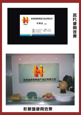 赤峰恒家房產(chǎn)電話號碼查詢是多少-第1張圖片