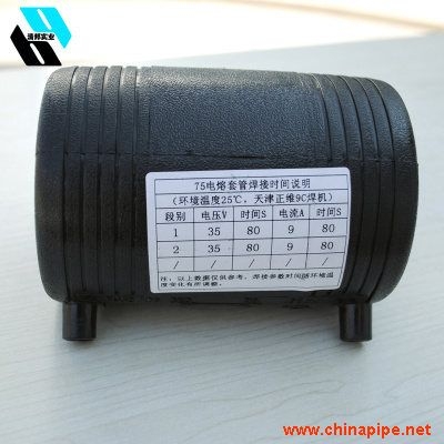 赤峰套筒批發(fā)電話號(hào)碼多少號(hào)-第1張圖片