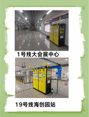 赤峰暫存行李電話號(hào)碼是多少號(hào)-第1張圖片