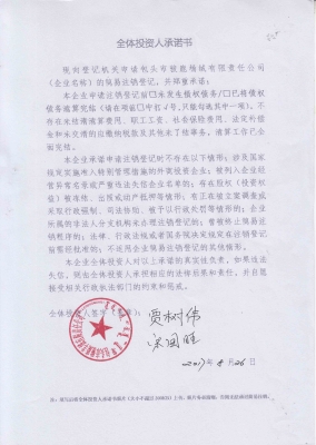 赤峰昊胤財務有限公司電話號碼-第1張圖片