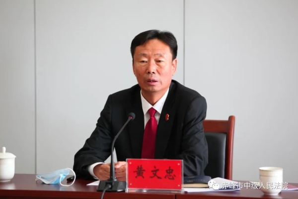 赤峰新城中級法院地址電話號碼-第1張圖片