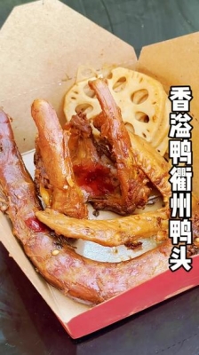 赤峰同城賣活鴨子電話號碼多少-第1張圖片