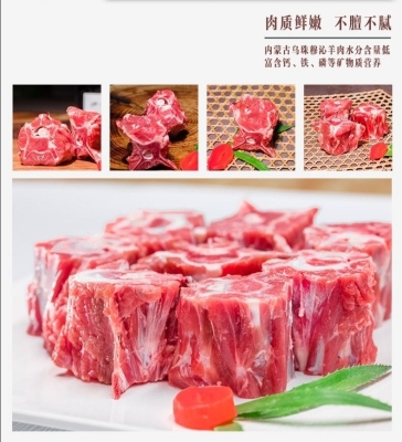 赤峰羊脊骨店地址電話號碼查詢-第1張圖片