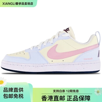 赤峰路球鞋店電話號(hào)碼查詢是多少-第1張圖片