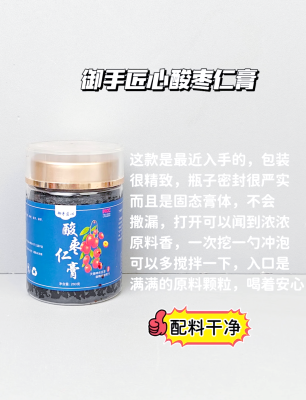 赤峰收購酸棗仁電話號碼是多少-第1張圖片