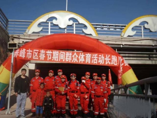 赤峰救援隊報名電話是多少號-第1張圖片