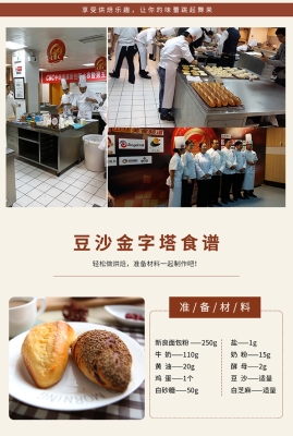 赤峰面包烘焙團購電話多少號-第1張圖片