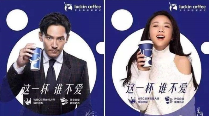 赤峰瑞幸加盟電話號碼查詢是多少-第1張圖片