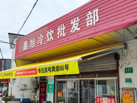 赤峰冷食批發(fā)電話號碼查詢是多少-第1張圖片