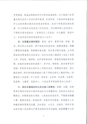 赤峰防控局電話(huà)號(hào)碼查詢(xún)是多少-第1張圖片