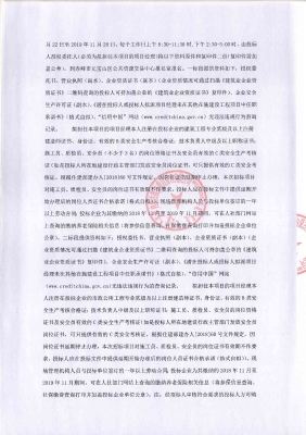 赤峰市平莊寫字班電話號碼-第1張圖片