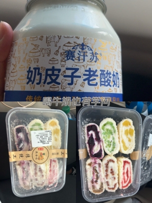 赤峰奶皮子蛋糕店電話地址查詢-第1張圖片