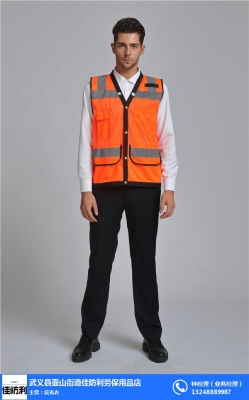 赤峰市大板鎮(zhèn)勞保店電話號碼-第1張圖片