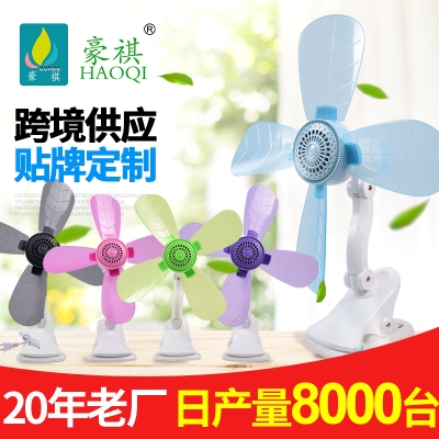 赤峰電風扇廠家電話號碼查詢-第1張圖片