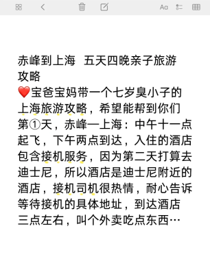 赤峰市親子樂園地址電話號碼-第1張圖片